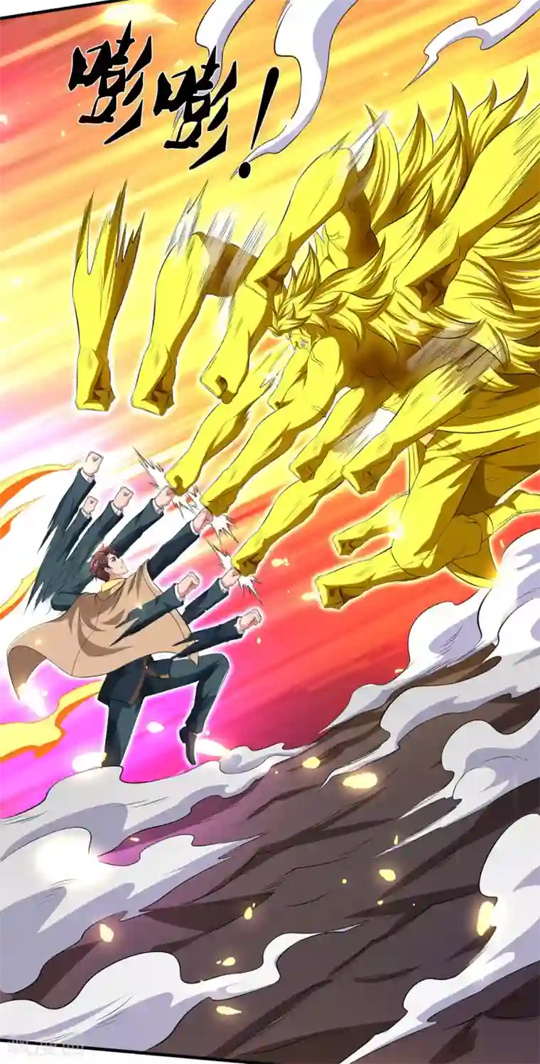 万古神王第218话 天人合一