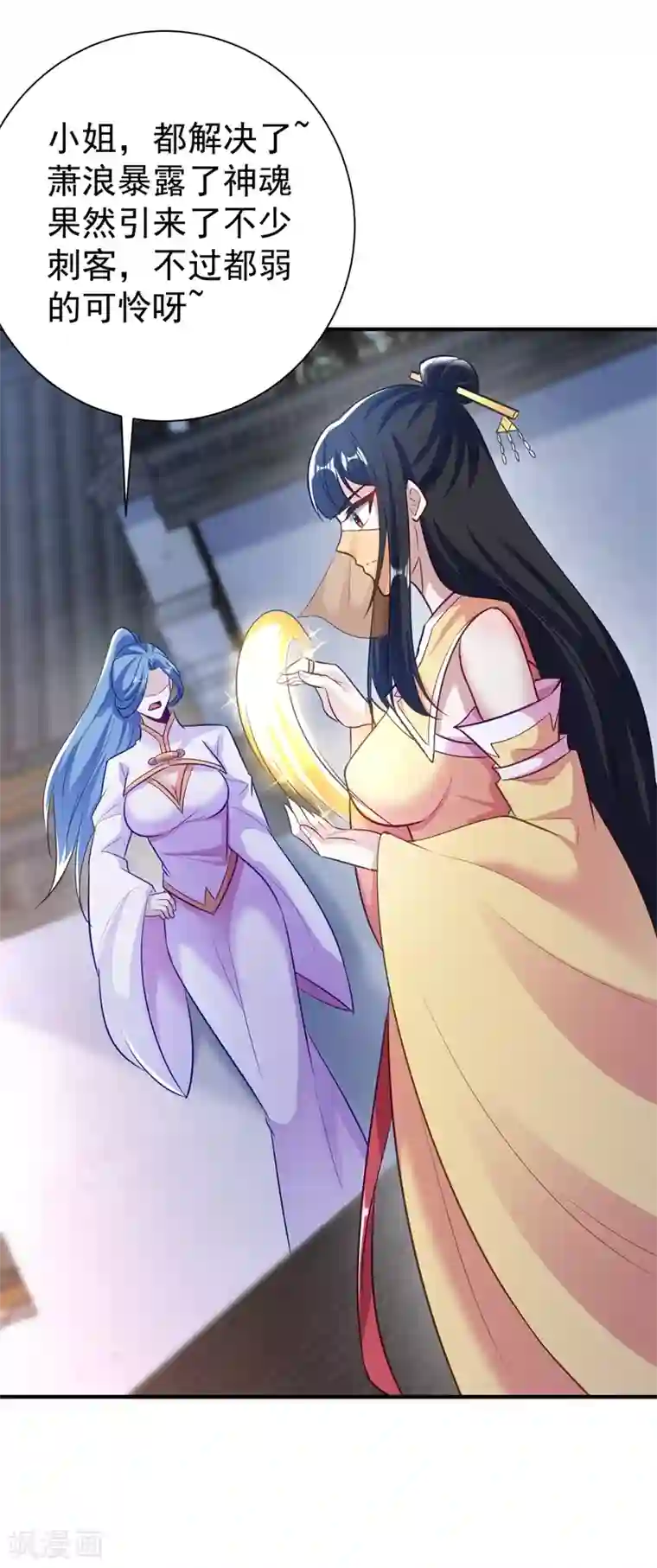 妖者为王第185话 赌上性命的修炼！