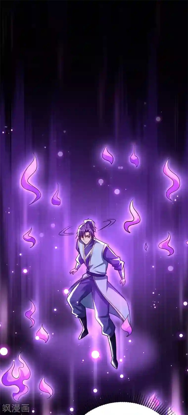 妖者为王第185话 赌上性命的修炼！