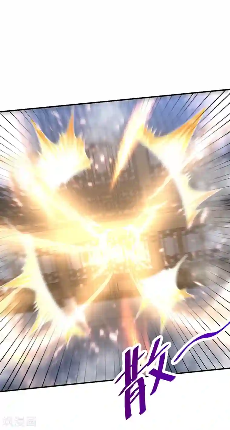 妖者为王第185话 赌上性命的修炼！