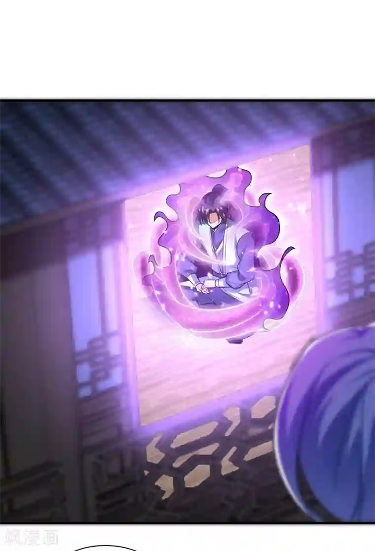 妖者为王第185话 赌上性命的修炼！