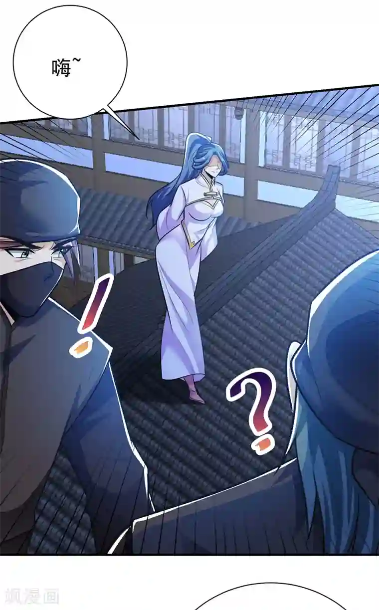 妖者为王第185话 赌上性命的修炼！