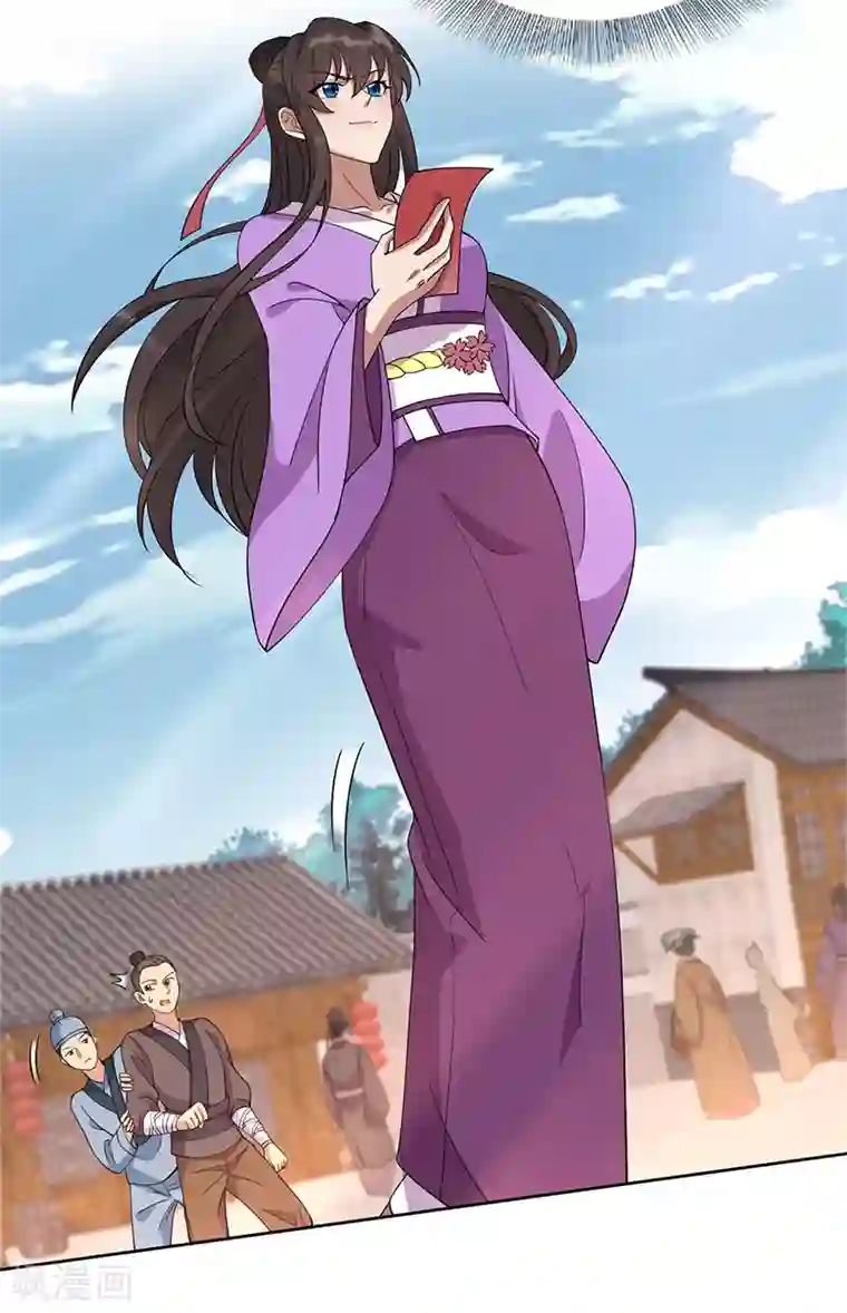 狂女重生：纨绔七皇妃第291话 储秀宫失火