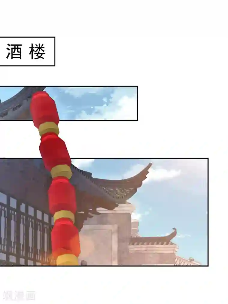 狂女重生：纨绔七皇妃第291话 储秀宫失火