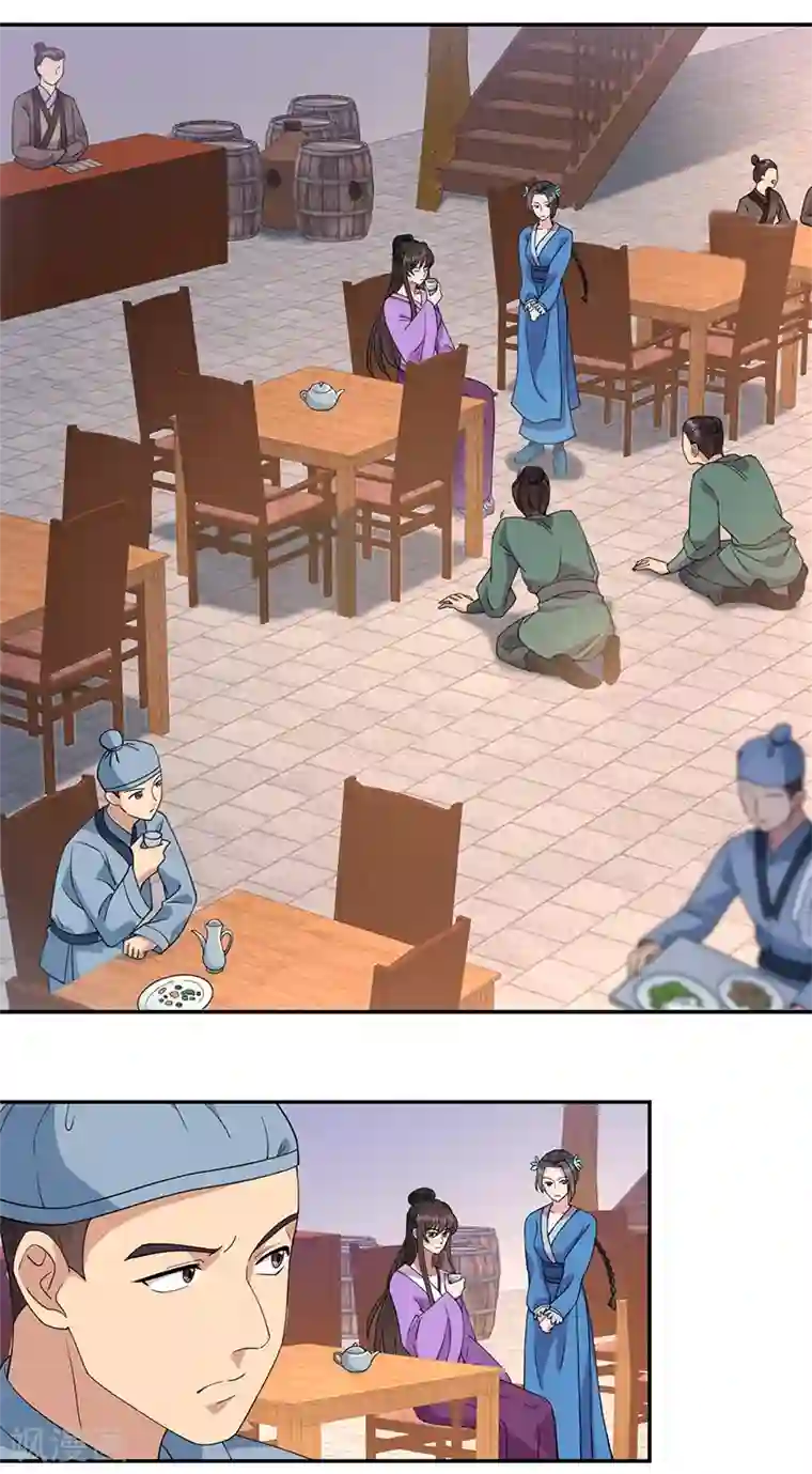 狂女重生：纨绔七皇妃第291话 储秀宫失火