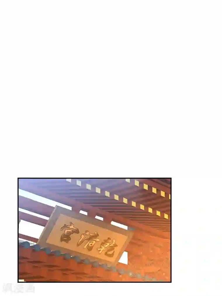 狂女重生：纨绔七皇妃第291话 储秀宫失火