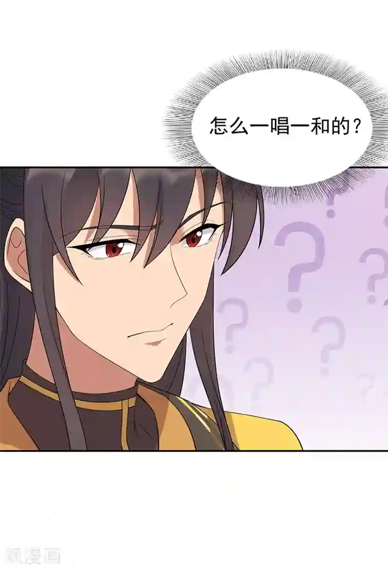 狂女重生：纨绔七皇妃第291话 储秀宫失火