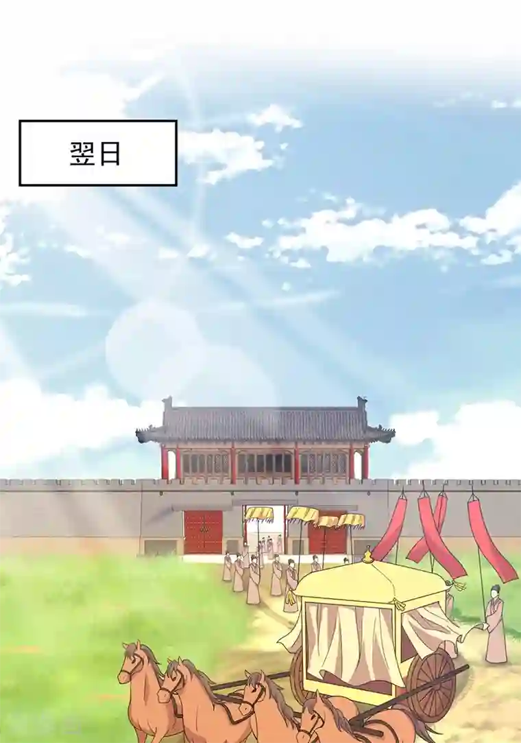 狂女重生：纨绔七皇妃第291话 储秀宫失火