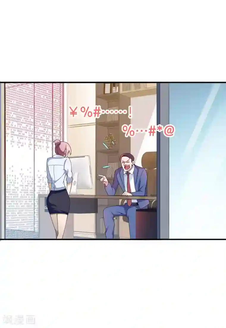 今天开始当首富第174话 人生艰难，需要温暖