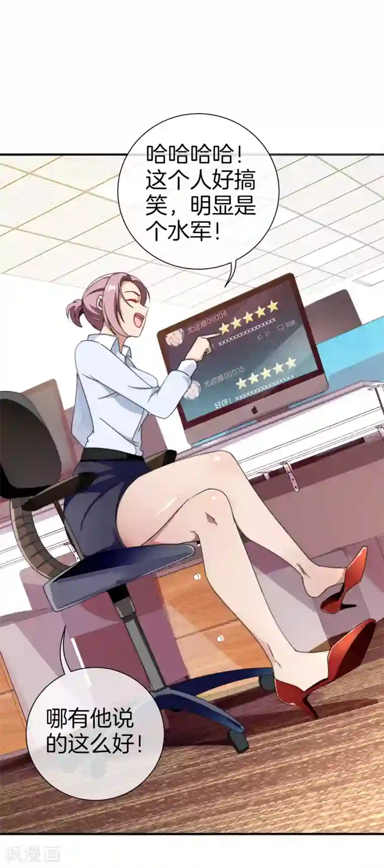 今天开始当首富第174话 人生艰难，需要温暖