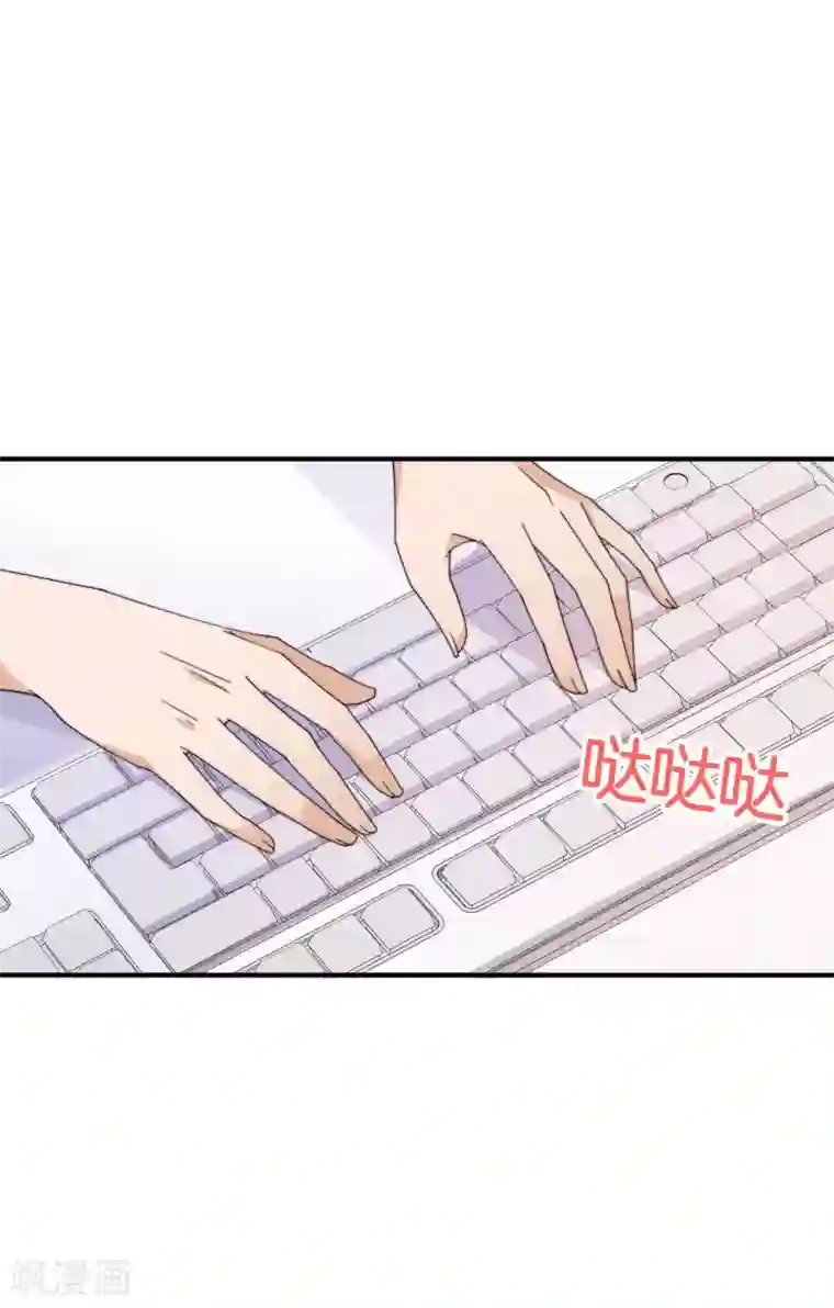 今天开始当首富第174话 人生艰难，需要温暖