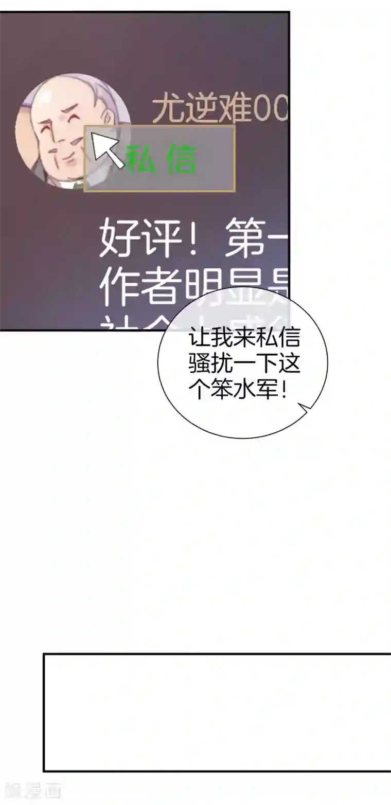 今天开始当首富第174话 人生艰难，需要温暖