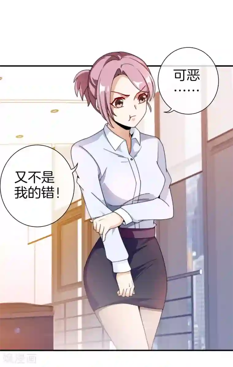 今天开始当首富第174话 人生艰难，需要温暖