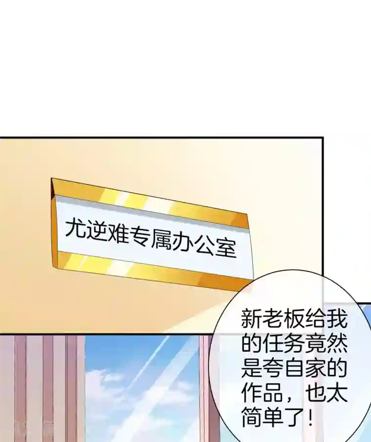 今天开始当首富第174话 人生艰难，需要温暖