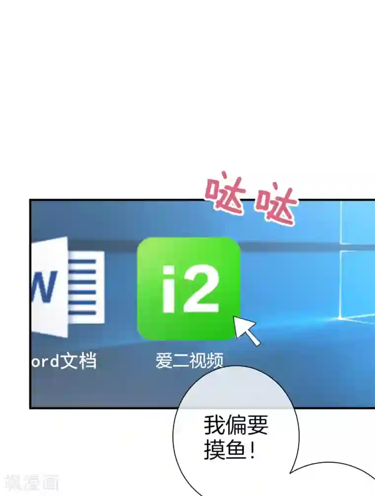 今天开始当首富第174话 人生艰难，需要温暖