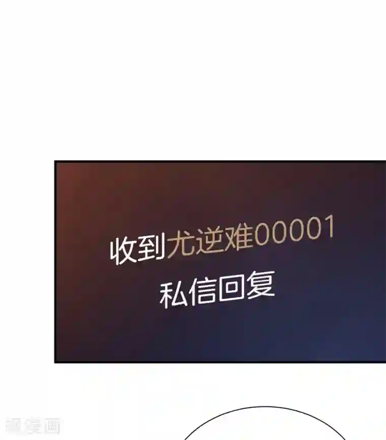 今天开始当首富第174话 人生艰难，需要温暖