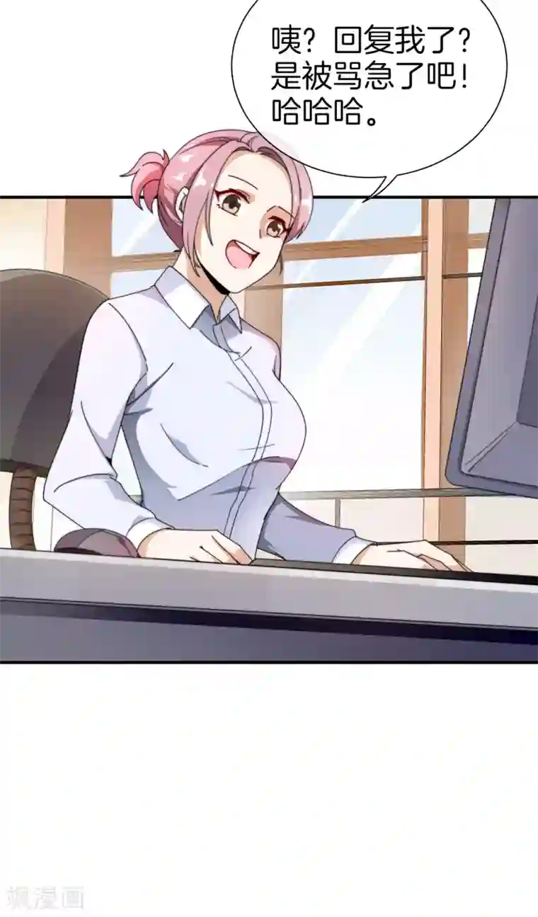 今天开始当首富第174话 人生艰难，需要温暖