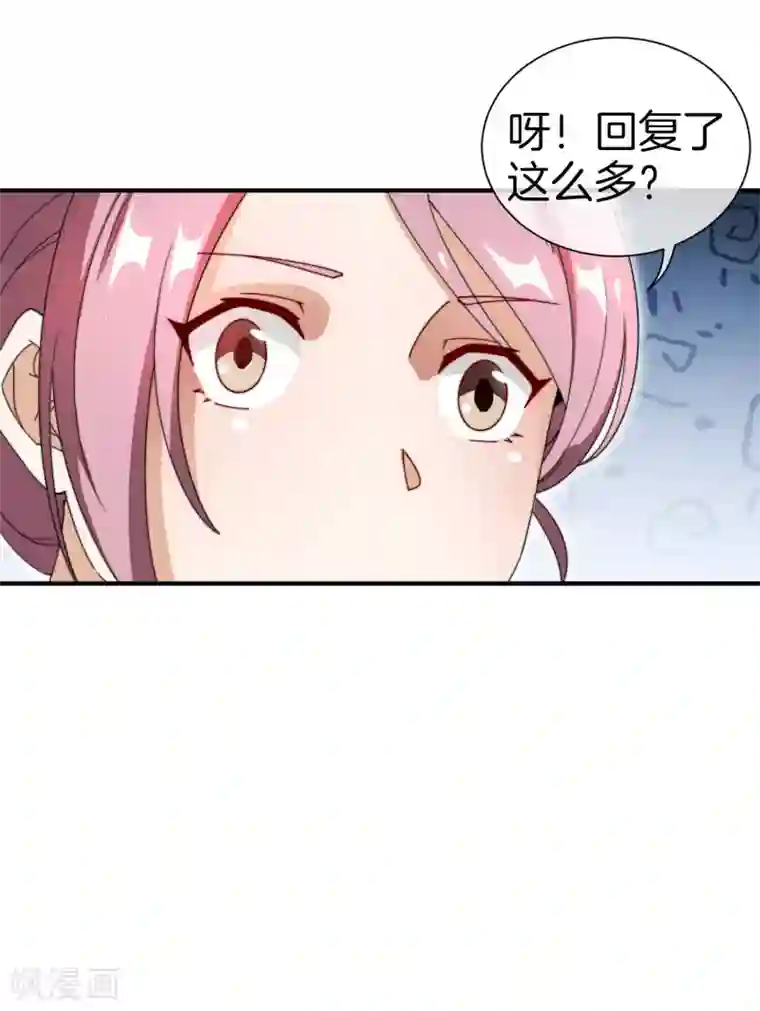 今天开始当首富第174话 人生艰难，需要温暖