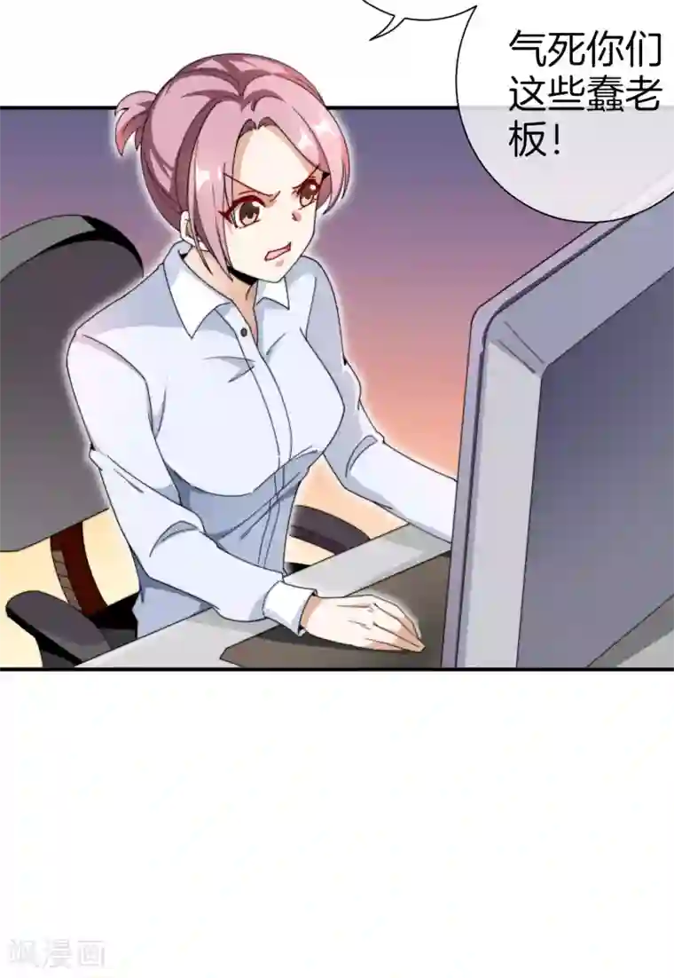 今天开始当首富第174话 人生艰难，需要温暖