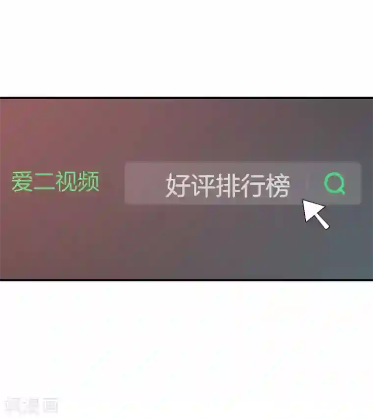 今天开始当首富第174话 人生艰难，需要温暖