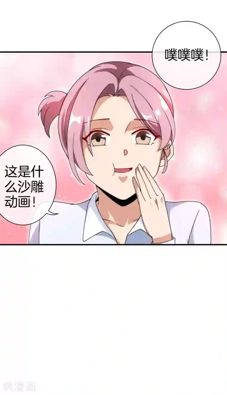 今天开始当首富第174话 人生艰难，需要温暖