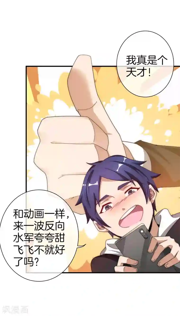 今天开始当首富第175话 你懂了，你又懂了？！