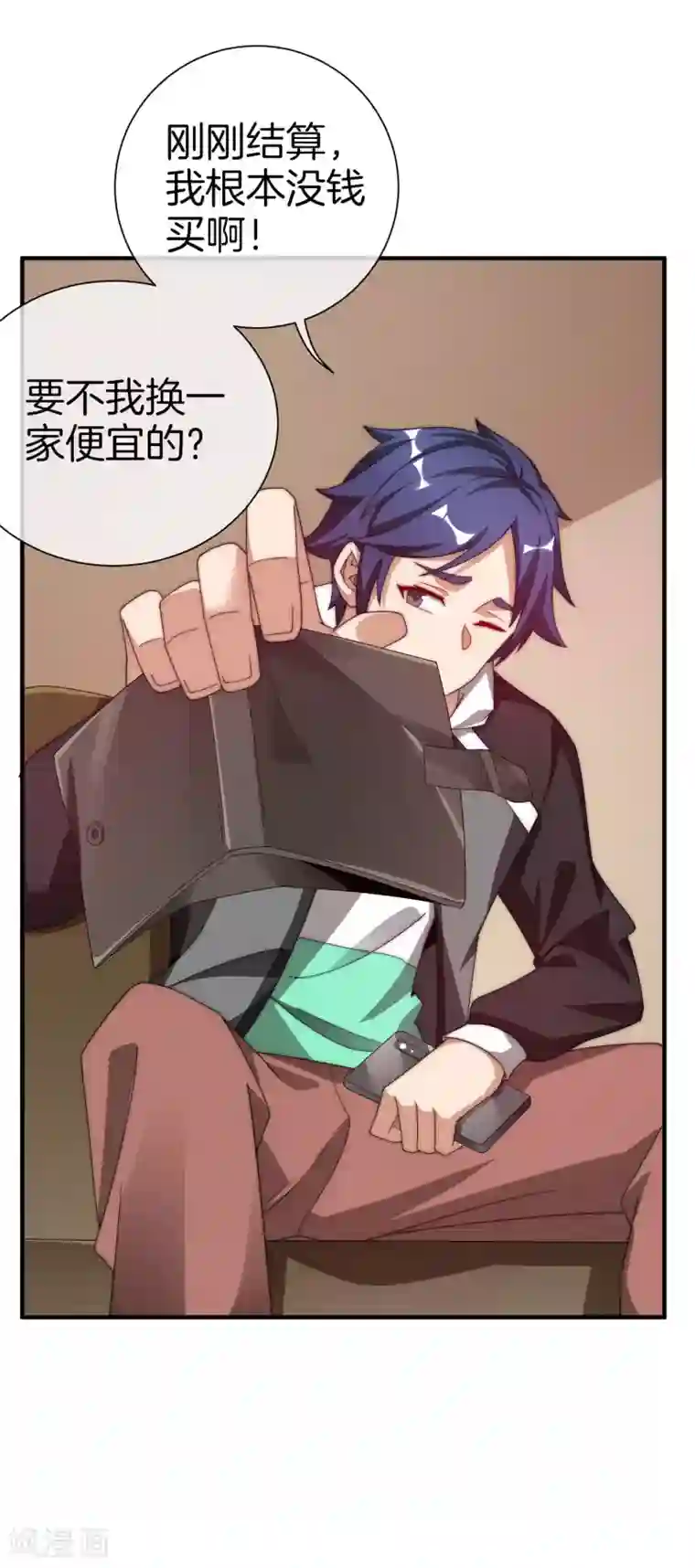 今天开始当首富第175话 你懂了，你又懂了？！