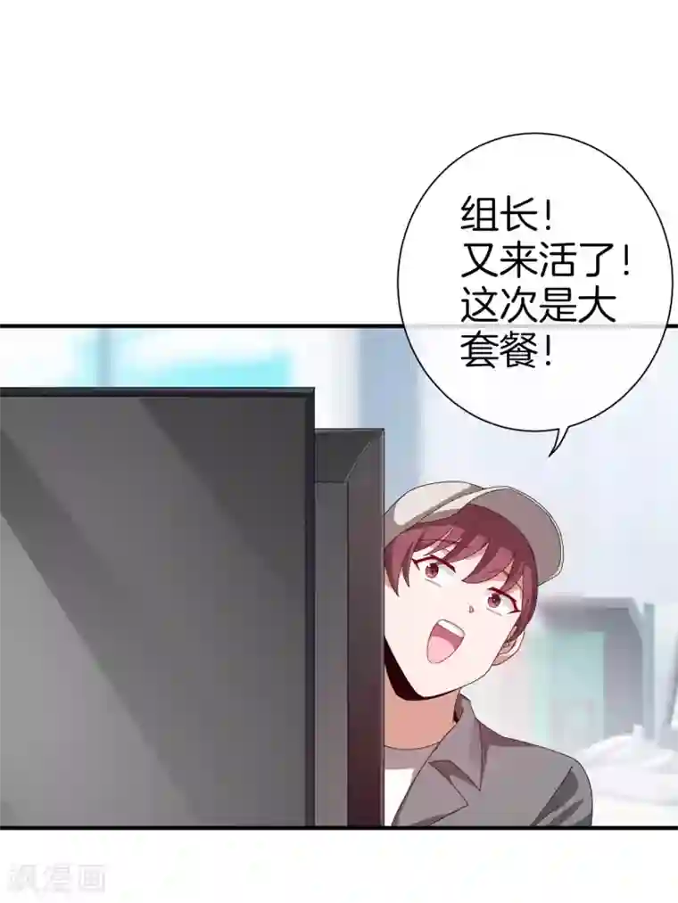 今天开始当首富第175话 你懂了，你又懂了？！