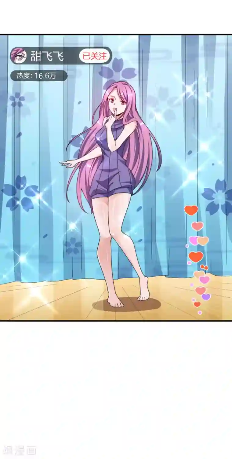 今天开始当首富第175话 你懂了，你又懂了？！