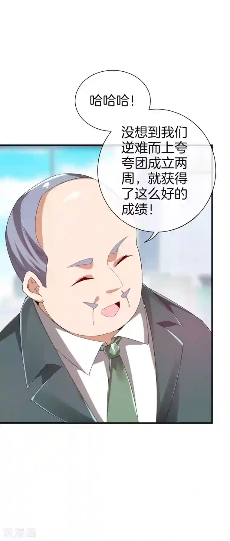 今天开始当首富第175话 你懂了，你又懂了？！