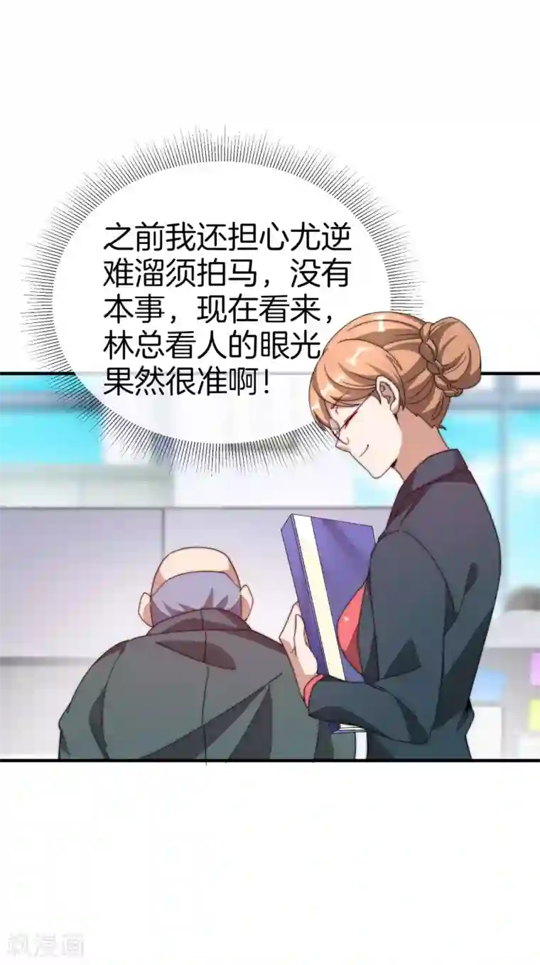 今天开始当首富第175话 你懂了，你又懂了？！