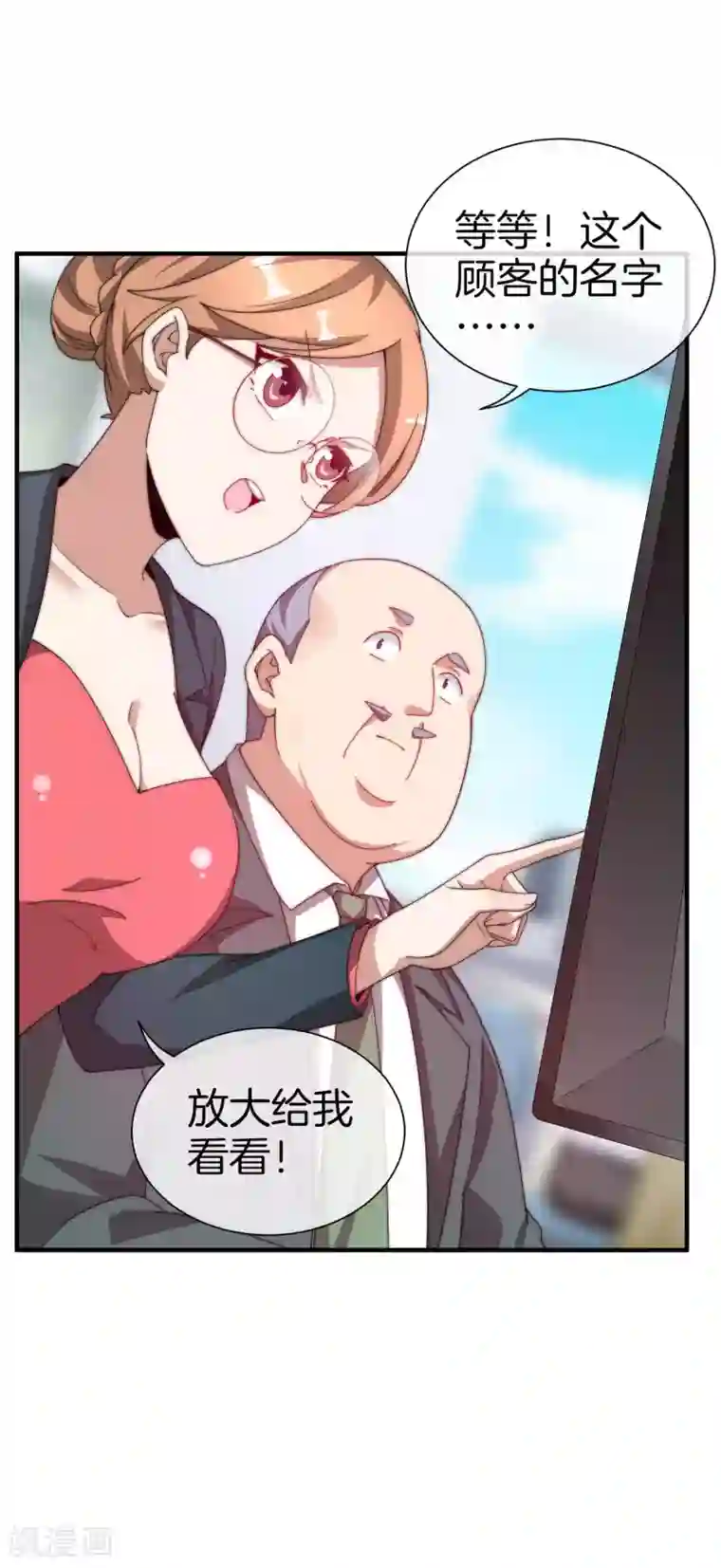 今天开始当首富第175话 你懂了，你又懂了？！