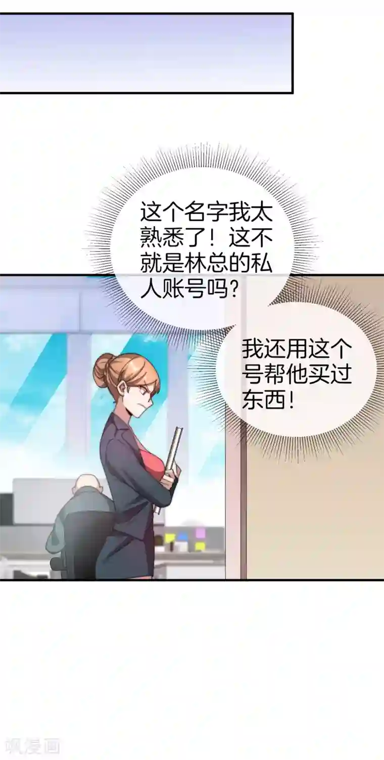 今天开始当首富第175话 你懂了，你又懂了？！