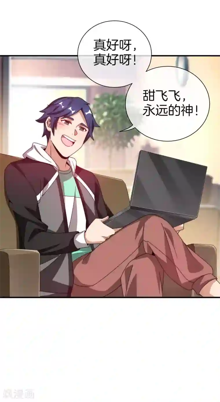 今天开始当首富第175话 你懂了，你又懂了？！