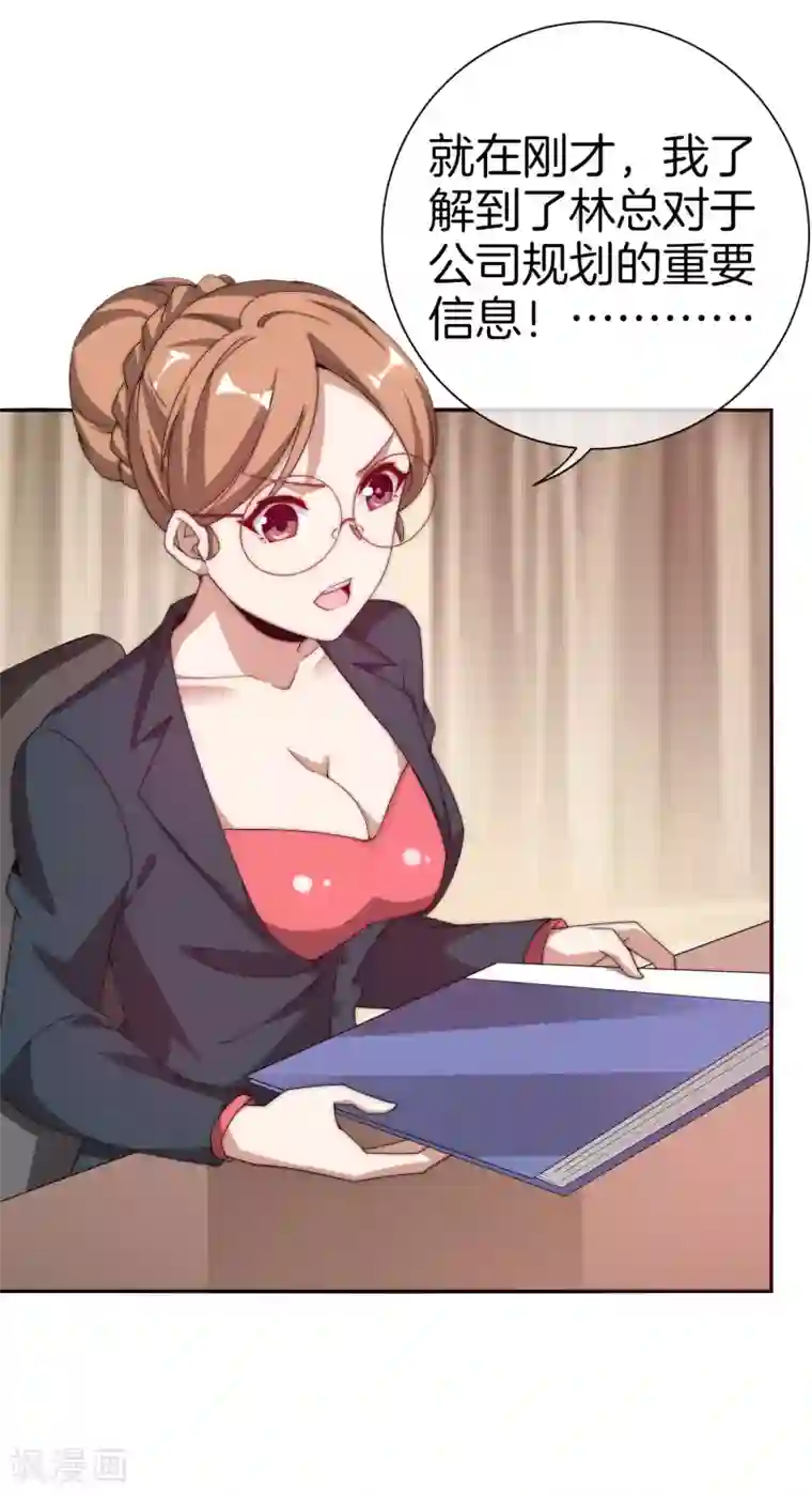 今天开始当首富第175话 你懂了，你又懂了？！