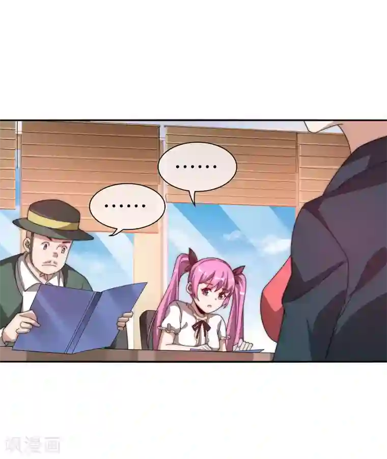 今天开始当首富第175话 你懂了，你又懂了？！