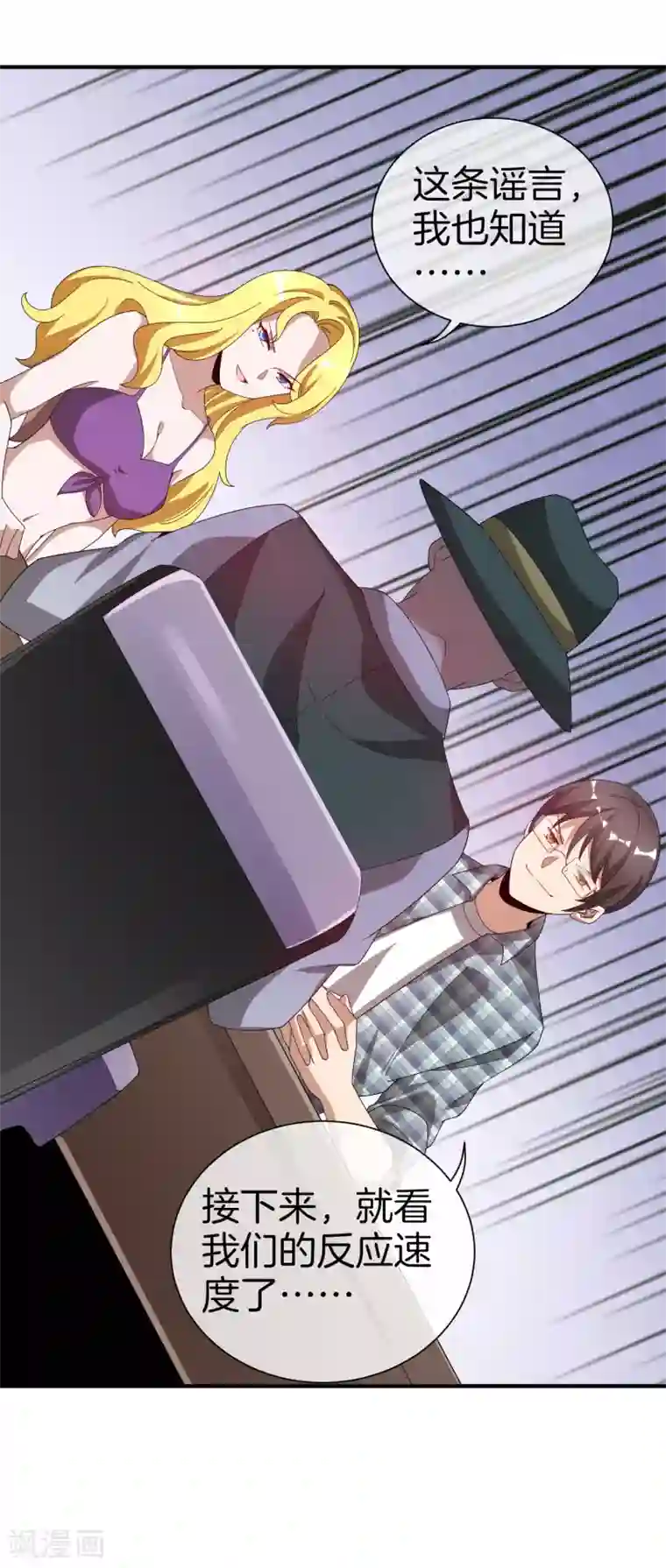 今天开始当首富第175话 你懂了，你又懂了？！