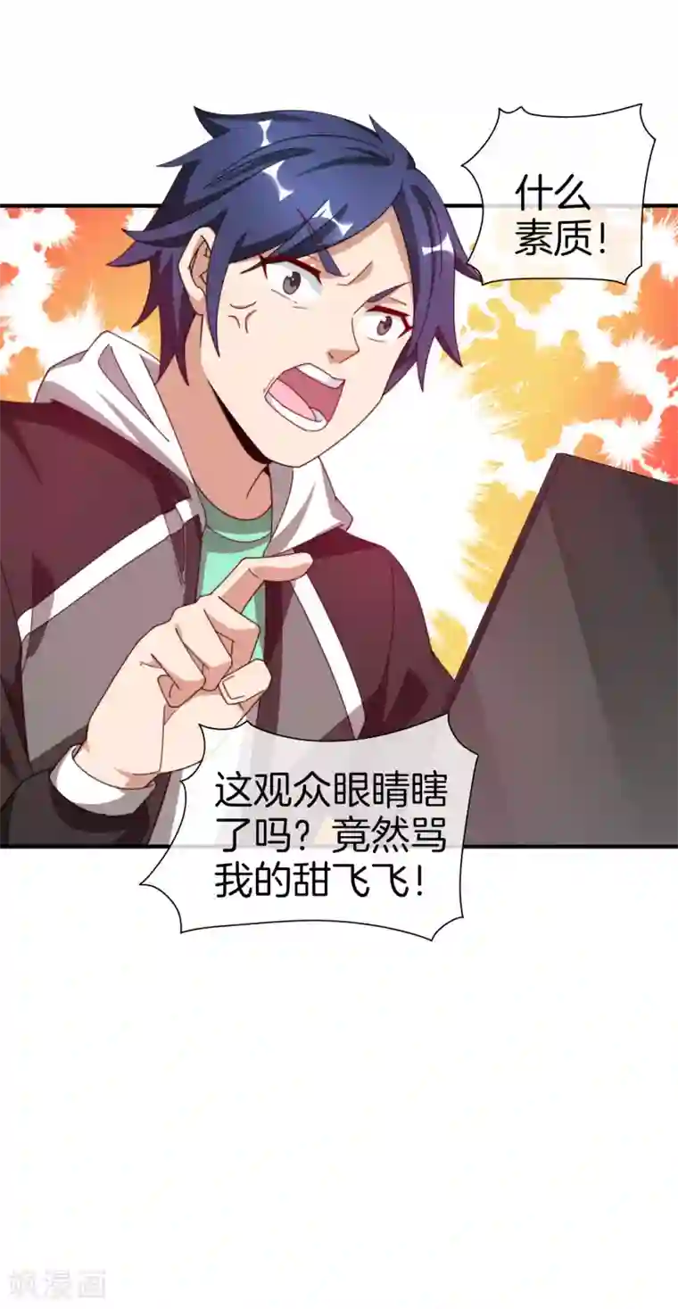 今天开始当首富第175话 你懂了，你又懂了？！