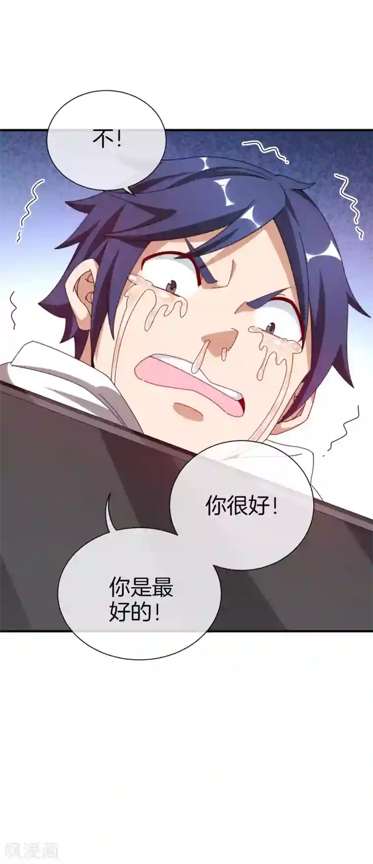 今天开始当首富第175话 你懂了，你又懂了？！