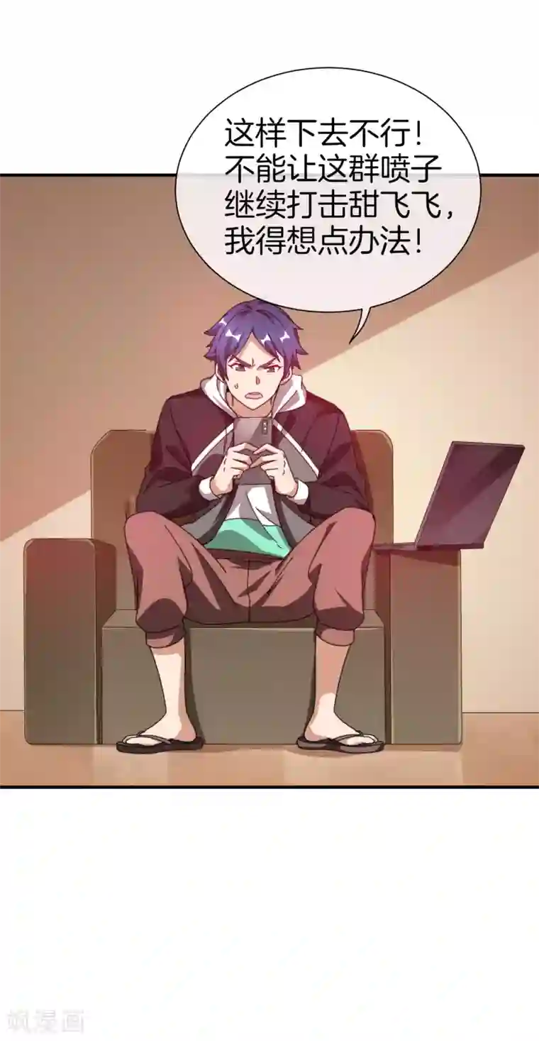 今天开始当首富第175话 你懂了，你又懂了？！