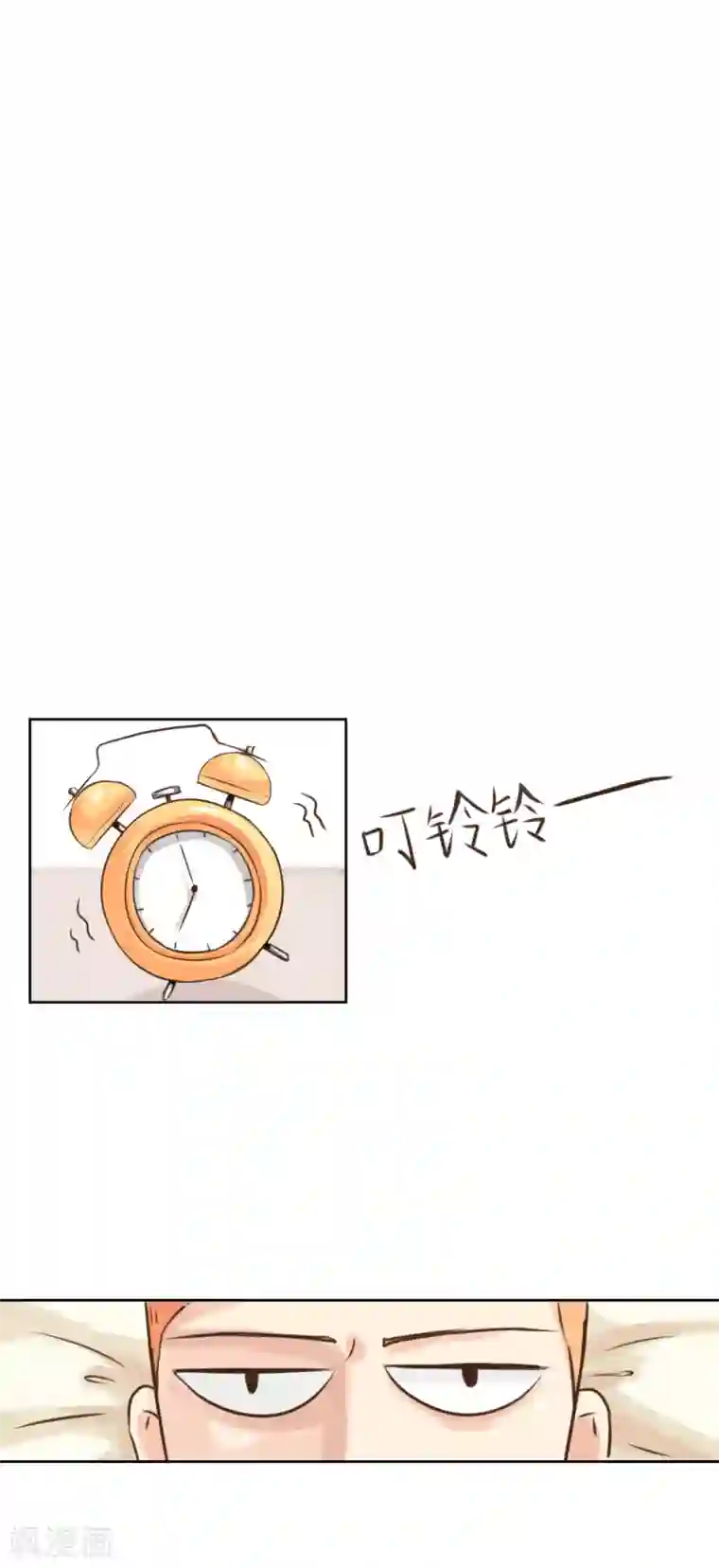 伍六七:黑白双龙同人展出第四期