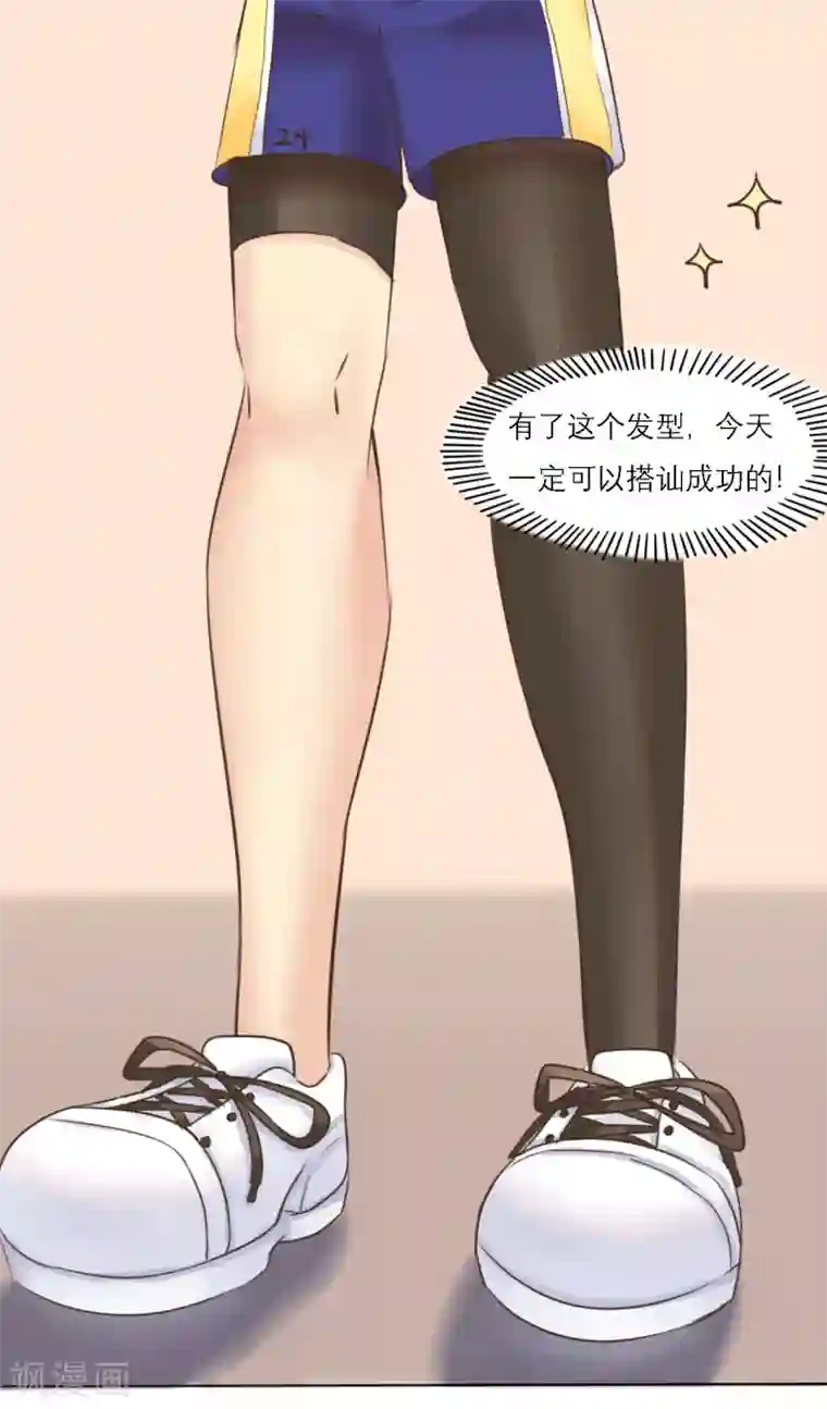 伍六七:黑白双龙同人展出第四期