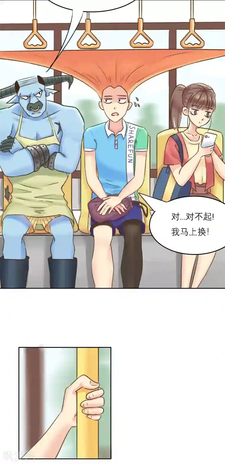 伍六七:黑白双龙同人展出第四期