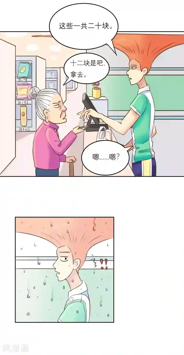 伍六七:黑白双龙同人展出第四期