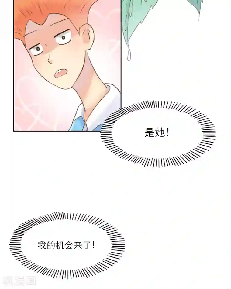 伍六七:黑白双龙同人展出第四期