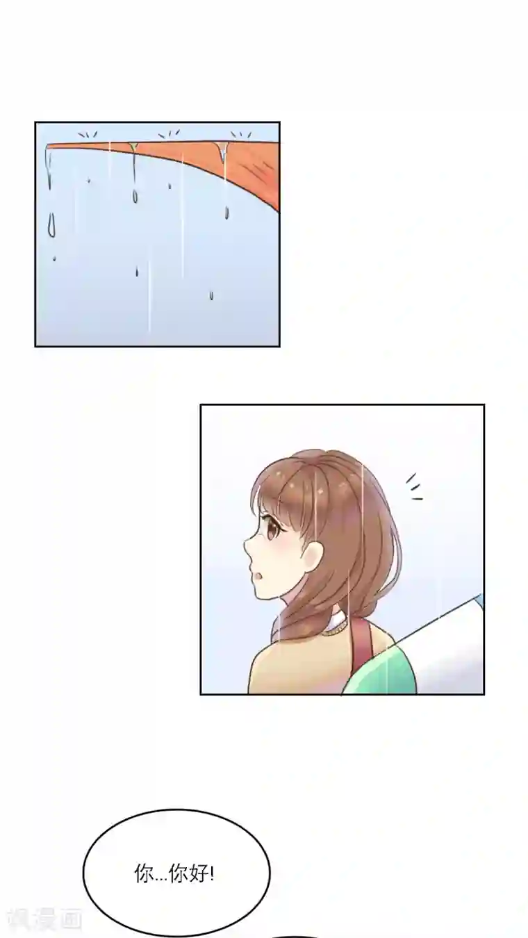 伍六七:黑白双龙同人展出第四期