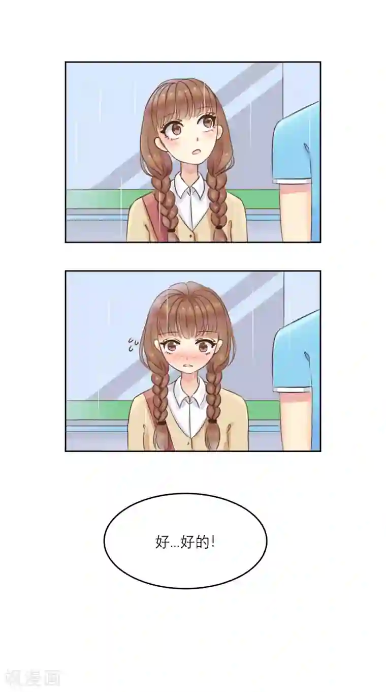 伍六七:黑白双龙同人展出第四期