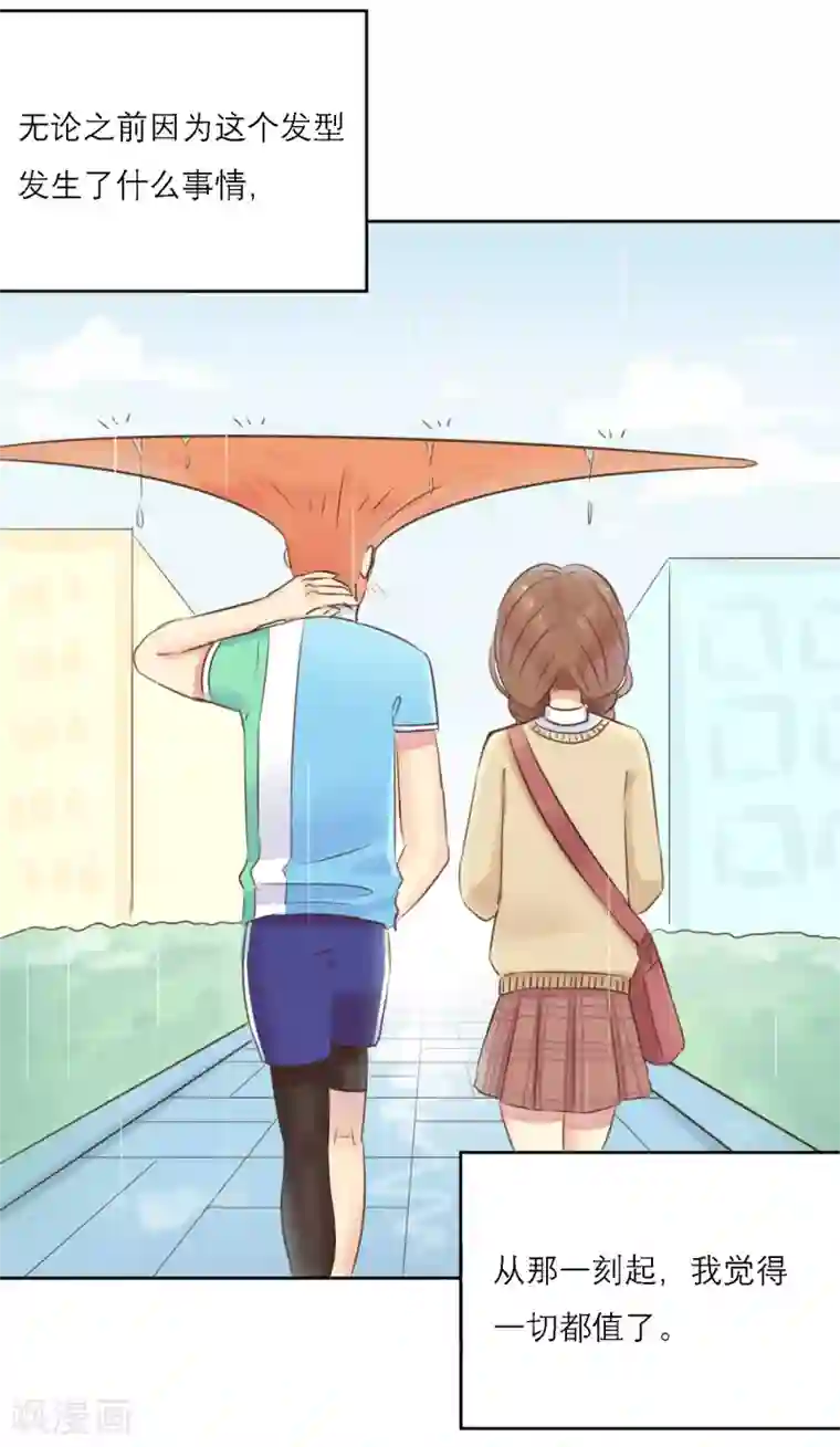 伍六七:黑白双龙同人展出第四期