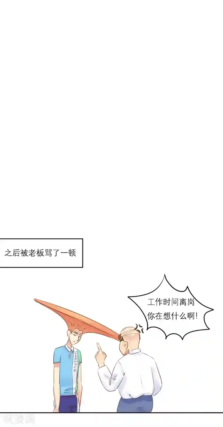 伍六七:黑白双龙同人展出第四期