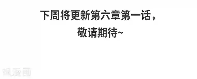 伍六七:黑白双龙同人展出第四期